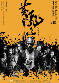 第四课时的推理领域